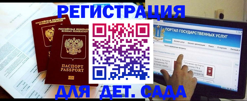 прописка в квартире в Тульской области