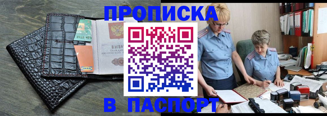 пропишу в квартире в Тульской области